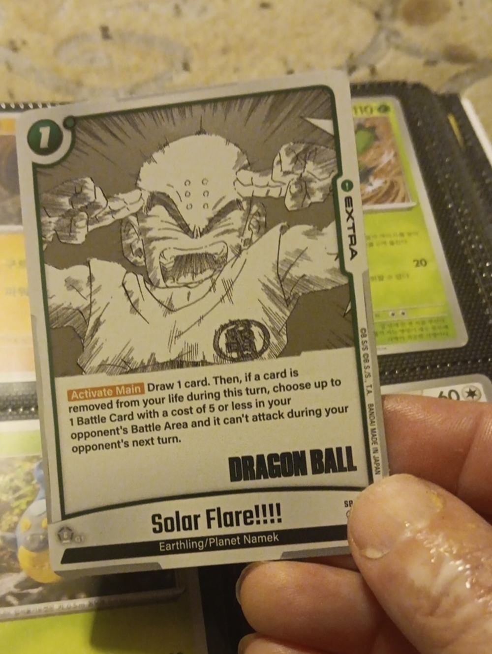 Dragon Ball Solar Flare!!! Trading Card - White